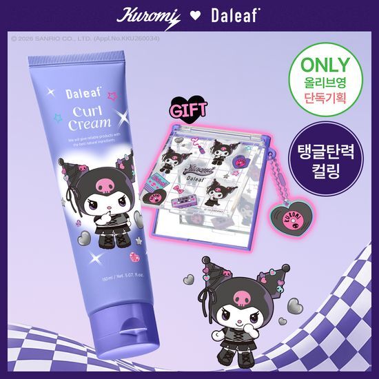 달리프 달리프 글램 컬크림 150ml (+쿠로미 거울 증정)
