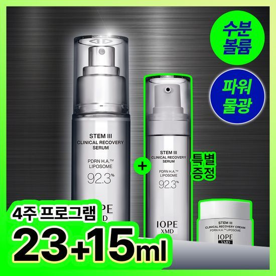 아이오페 아이오페 XMD 스템3 클리니컬 리커버리 세럼 23ml 기획 (+세럼 15ml+크림 5ml)