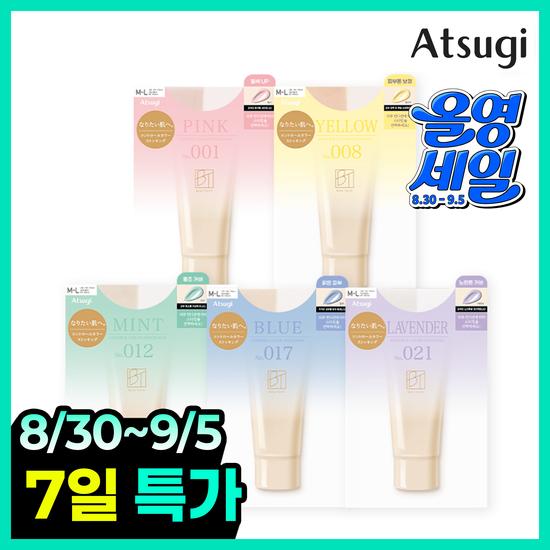 아츠기 아츠기 컨트롤컬러 15D스타킹(핑크/옐로우/라벤더/블루/민트)