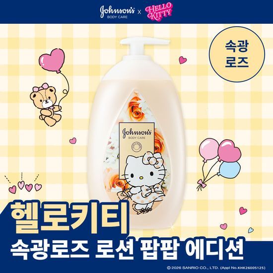 존슨즈 존슨즈 아로마 밀크 로즈 & 자스민 500ml