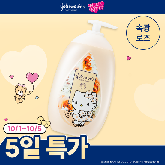 존슨즈 존슨즈 아로마 밀크 로즈 & 자스민 500ml