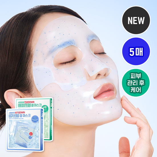 셀퓨전씨 셀퓨전씨 포스트 알파 쿨링 겔 마스크 5매 2종(쿨링 펩타이드/시카 쿨링 프로틴)