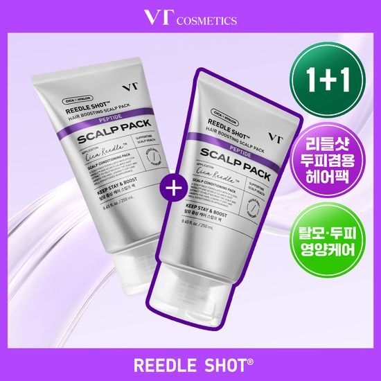 VT VT 리들샷 헤어 부스팅 스칼프 팩 250ml 단품/기획 2종 택 1