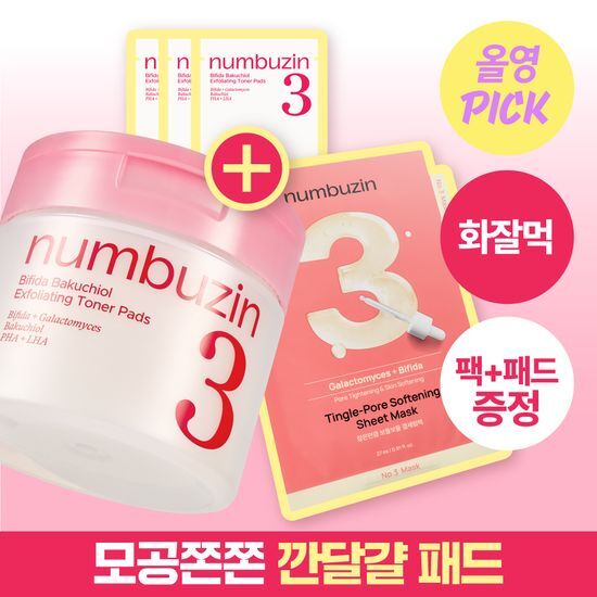 넘버즈인 넘버즈인 3번 모공제로 화잘먹 패드 70매 기획 (+패드 6매+마스크팩 1매)