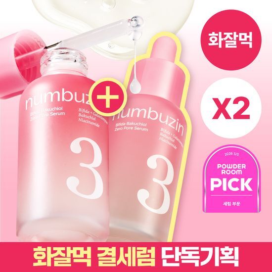 넘버즈인 넘버즈인 3번 보들보들 모공결 세럼 30ml 더블 기획