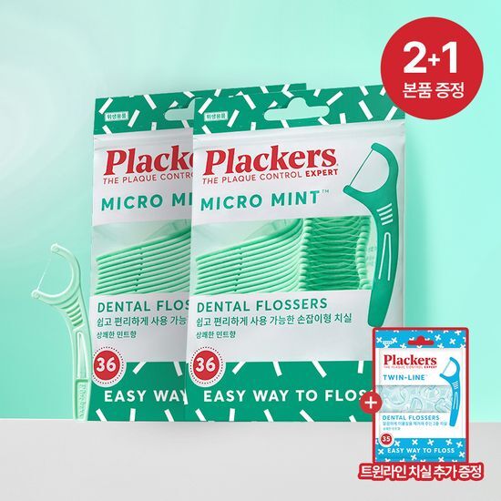 플랙커스 마이크로민트 치실 2+1 기획 (+트윈라인 1EA) (총 107개입) 가격 추이 플랙커스 플랙커스 마이크로민트 치실 2+1 기획 (+트윈라인 1EA) (총 107개입) - 최저가 7,220원