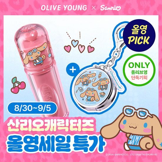 릴리바이레드 릴리바이레드 앙큼 라이어 코팅 틴트 18종 (단품/기획)