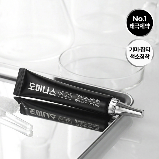 도미나스 도미나스 크림 Rx 20ml