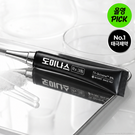 도미나스 도미나스 크림 Rx 20ml