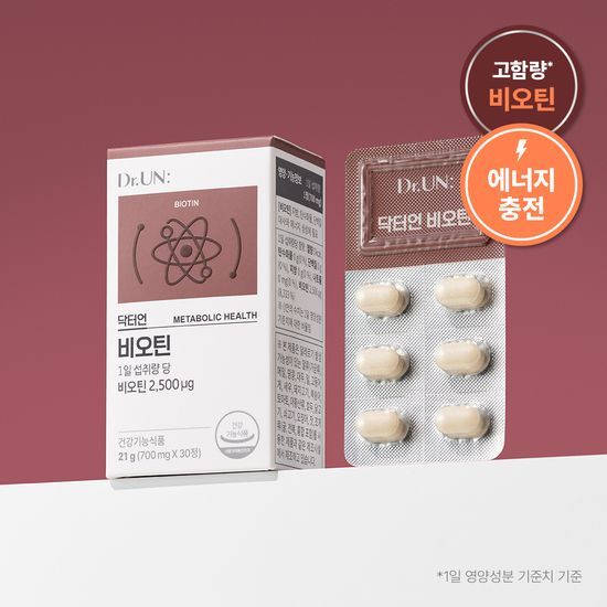 닥터언 닥터언 비오틴 30정 (1개월분)