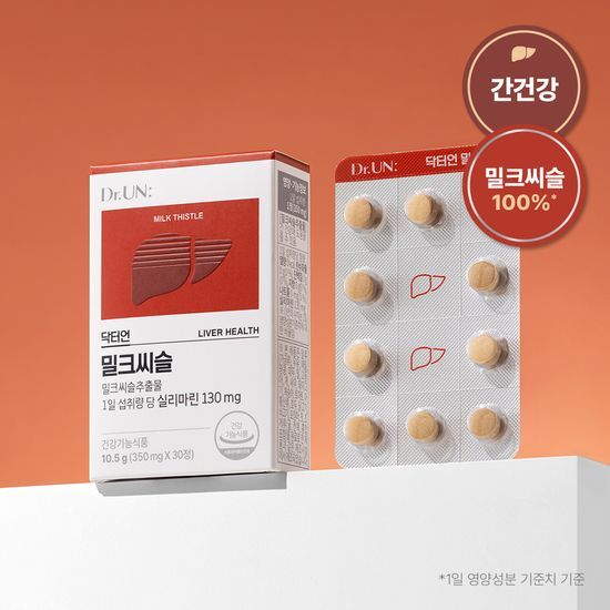 닥터언 닥터언 밀크씨슬 30정 (1개월분)
