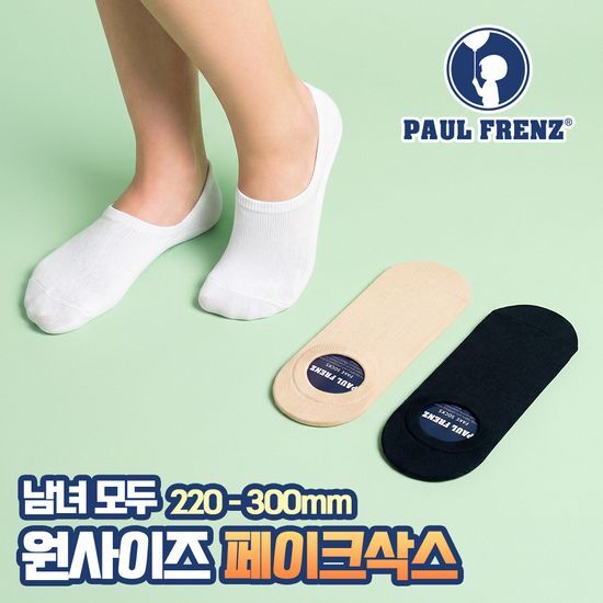 페이크삭스 (3족) 3종 가격 추이 폴프랜즈 페이크삭스 (3족) 3종 - 최저가 10,900원