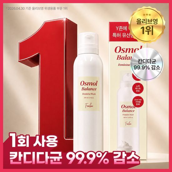 포엘리에 포엘리에 오스몰 밸런스 여성청결제 200ml 여청제