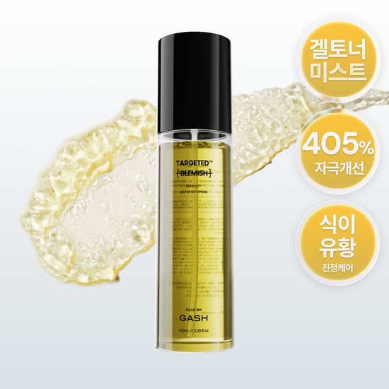 가쉬 가쉬 타겟티드 블레미쉬 겔 미스트 100ml