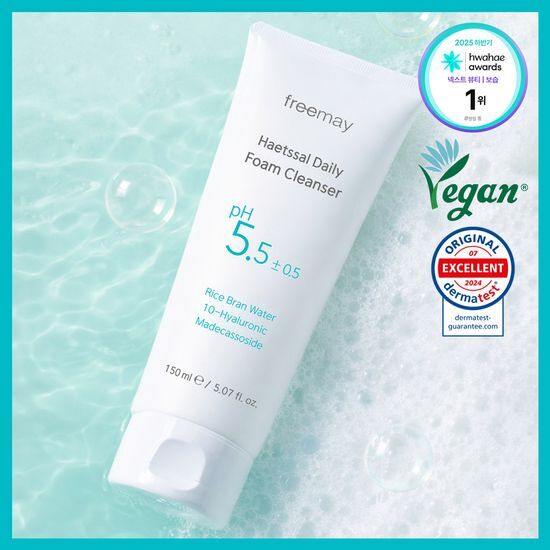 프리메이 프리메이 햇쌀 데일리 폼 클렌저 150ml