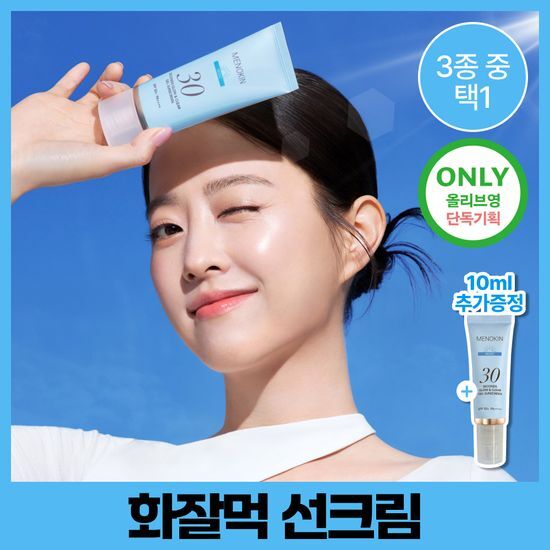 메노킨 메노킨 30초 글로우 앤 클리어 젤 선크림 50ml 6종택1
