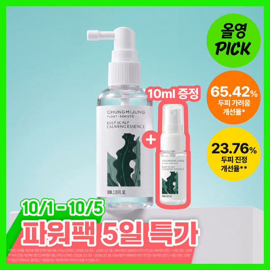 청미정 청미정 다시마 두피 진정 에센스 80ml