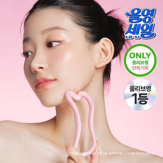 끌리메 뷰티 끌리메 뷰티 코어셋 끌링 (+미니 크림) 증정기획 (OY단독)