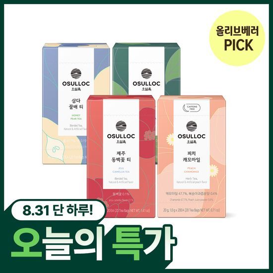 오설록 20입 티백 4종 택 1 가격 추이 오설록 오설록 20입 티백 4종 택 1 - 최저가 7,490원