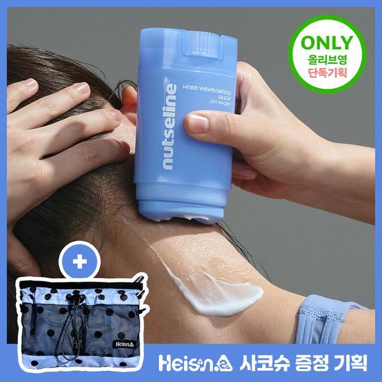 넛세린 넛세린 아로마 넛 액티핏 쿨링 괄사 세럼 60ml 단품/기획(+하이산 사코슈 증정)