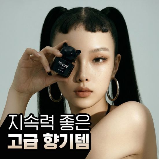 마크니 퍼퓸/필로우 미스트 8종 가격 추이 마크니 마크니 퍼퓸/필로우 미스트 8종 - 최저가 26,010원