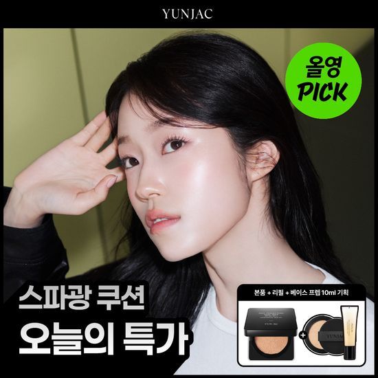 연작 스킨 퍼펙팅 베이스 프렙 피팅 쿠션 리필 기획 가격 추이 연작 연작 스킨 퍼펙팅 베이스 프렙 피팅 쿠션 리필 기획 - 최저가 35,000원