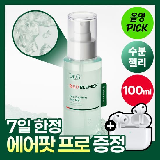 닥터지 닥터지 레드 블레미쉬 쿨 수딩 젤리 미스트 100ml