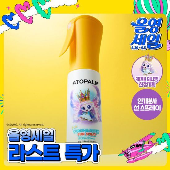 아토팜 아토팜 쿨링 스포츠 선 스프레이 100ml 단품/콜라보 택1