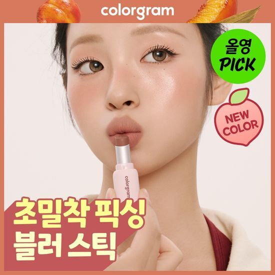 컬러그램 누디 블러 스틱 13COLOR 가격 추이 컬러그램 컬러그램 누디 블러 스틱 13COLOR - 최저가 9,500원
