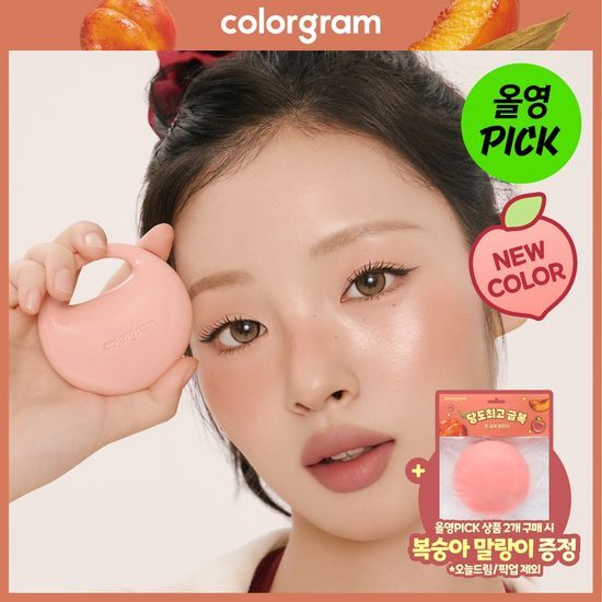 컬러그램 컬러그램 포켓링 아이 팔레트 5COLOR