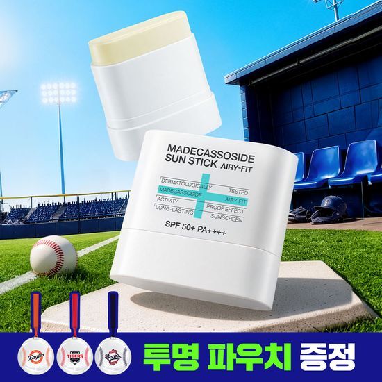 메디힐 메디힐 마데카소사이드 선스틱 에어리 핏 10+10g 기획 - 최저가 21,900원