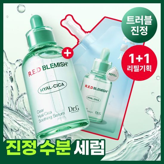 닥터지 닥터지 레드 블레미쉬 클리어 히알 시카 수딩 세럼 50ml 리필 기획 (+50ml 리필)