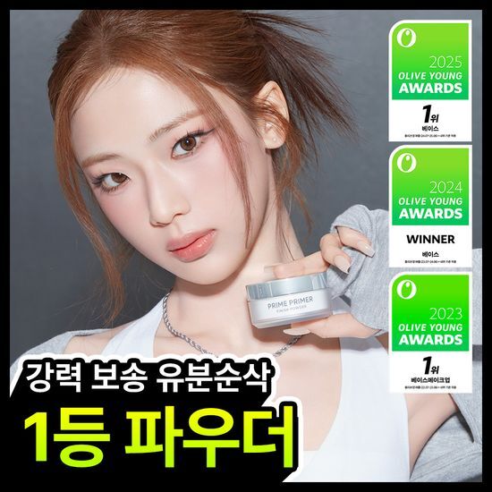 바닐라코 바닐라코 프라임 프라이머 피니쉬 파우더 12g