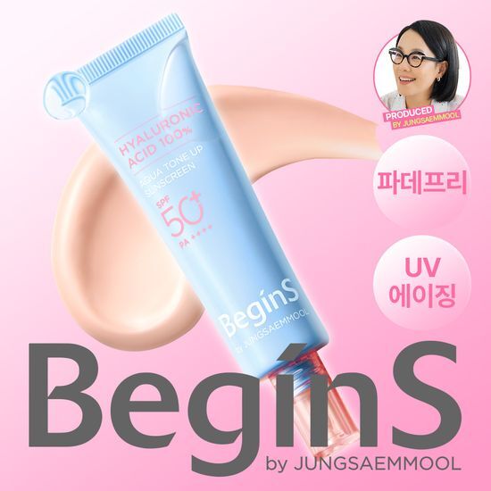 비긴스 바이 정샘물 비긴스 바이 정샘물 히알루론산 수분 톤업 선크림 50ml - 최저가 17,100원