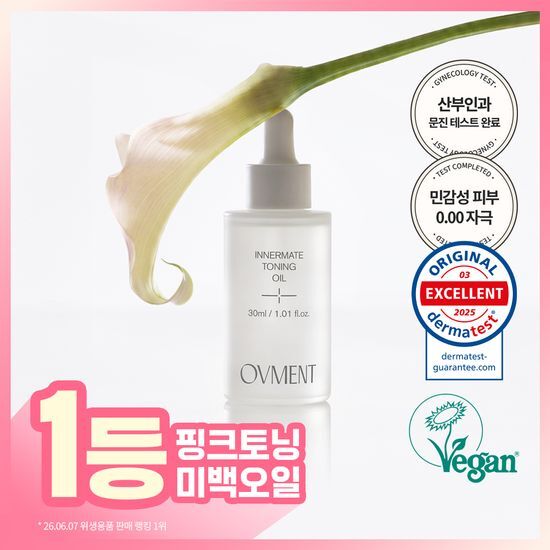 오브먼트 오브먼트 저자극 비건 토닝 오일 30ml