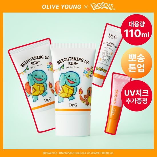닥터지 닥터지 브라이트닝 업 선 플러스 50ml 1+1 기획 (+10ml+UV치크 5ml) - 최저가 32,000원