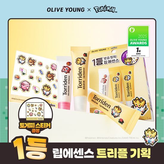 토리든 솔리드인 세라마이드 립 에센스 11ml 트리플 한정기획 (+토게피스티커) 가격 추이 토리든 토리든 솔리드인 세라마이드 립 에센스 11ml 트리플 한정기획 (+토게피스티커) - 최저가 11,310원