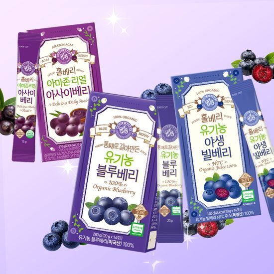 홀베리 홀베리 퍼플 베리 시리즈(블루베리/빌베리/아사이베리)