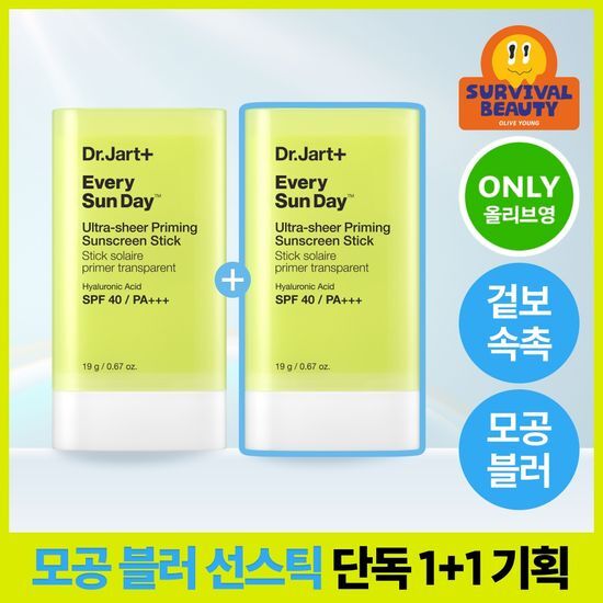 닥터자르트 닥터자르트 에브리 선데이 울트라 쉬어 프라이밍 선스틱 더블 기획