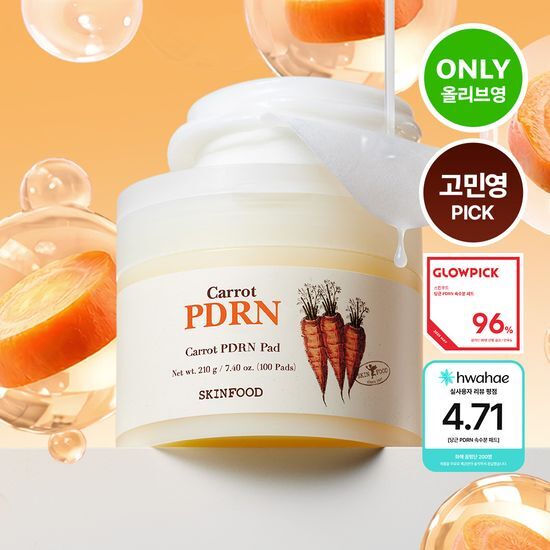 스킨푸드 스킨푸드 당근 PDRN 속수분 패드 100매