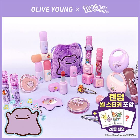 컬러그램 컬러그램 메타몽 에디션 20종 골라담기 - 최저가 8,100원
