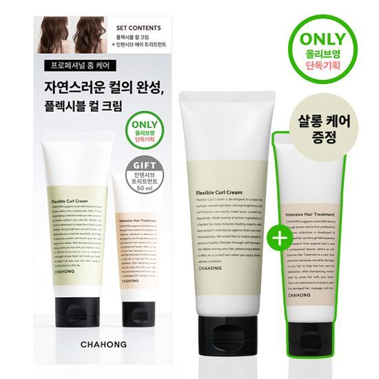 차홍 차홍 플렉시블 컬 크림 120ml 기획 (+트리트먼트 50ml 증정)