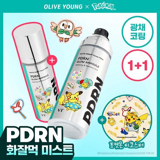 VT VT 피디알엔 글로우 앰플 미스트 100ml 더블 기획 (+포켓몬 티 코스터)