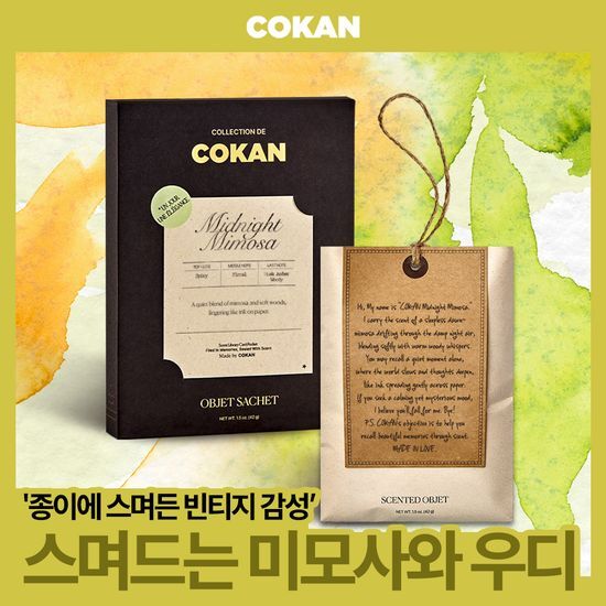 코칸 코칸 샤쉐 42g 미드나잇 미모사