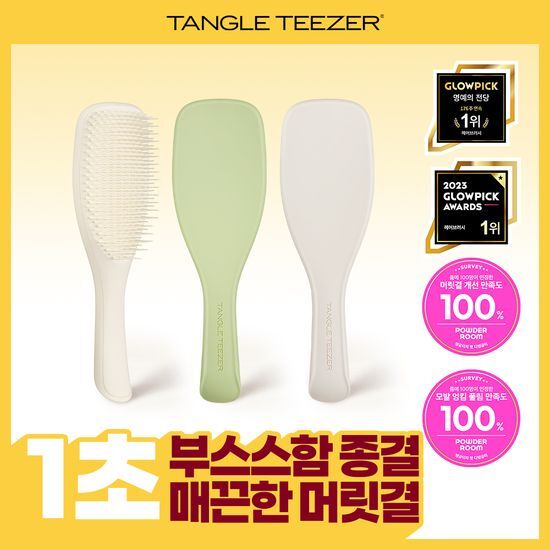 탱글티저 탱글티저 웻 디탱글러 매트 컬렉션 3종 택1