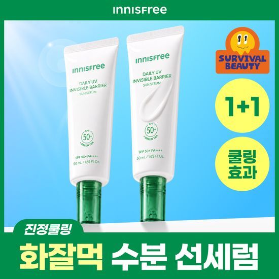 이니스프리 이니스프리 데일리 유브이 수분 장벽 선세럼 50ml 더블 기획 토이 스토리5 에디션