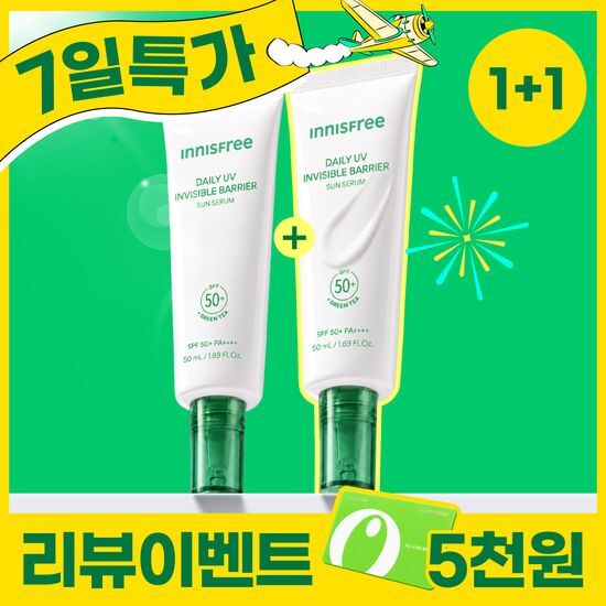 이니스프리 이니스프리 데일리 유브이 수분 장벽 선세럼 50ml 더블 기획 토이 스토리5 에디션