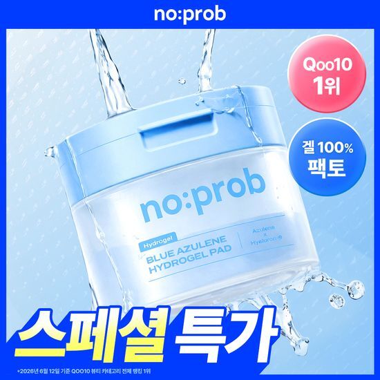 노프랍 노프랍 하이드로겔 패드 3종 (콜라겐/수분/모공)