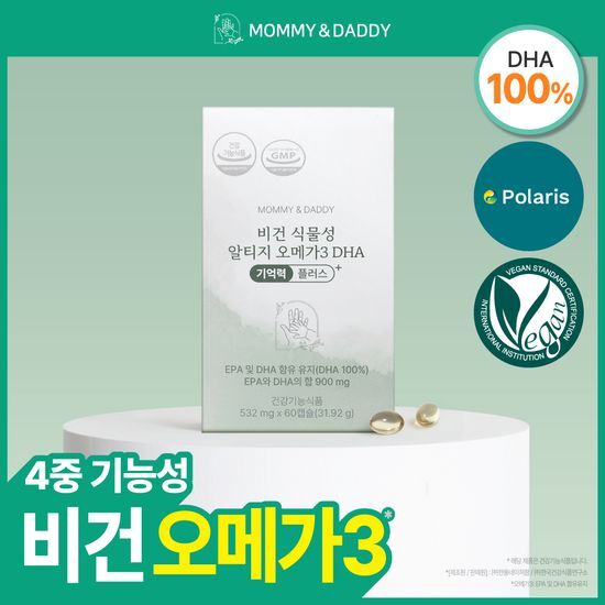 마미앤대디 마미앤대디 비건 식물성 알티지 오메가3 DHA 기억력 플러스 + 60캡슐(1개월분)