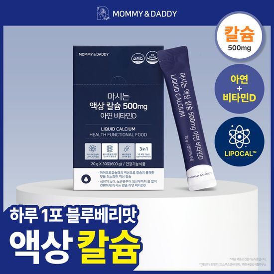 마미앤대디 마미앤대디 마시는 액상 칼슘 500mg 아연 비타민D 30포 (1개월분)